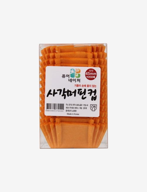[박스 구매시 10%할인] 사각 머핀컵 오렌지 1박스 (20,000장)